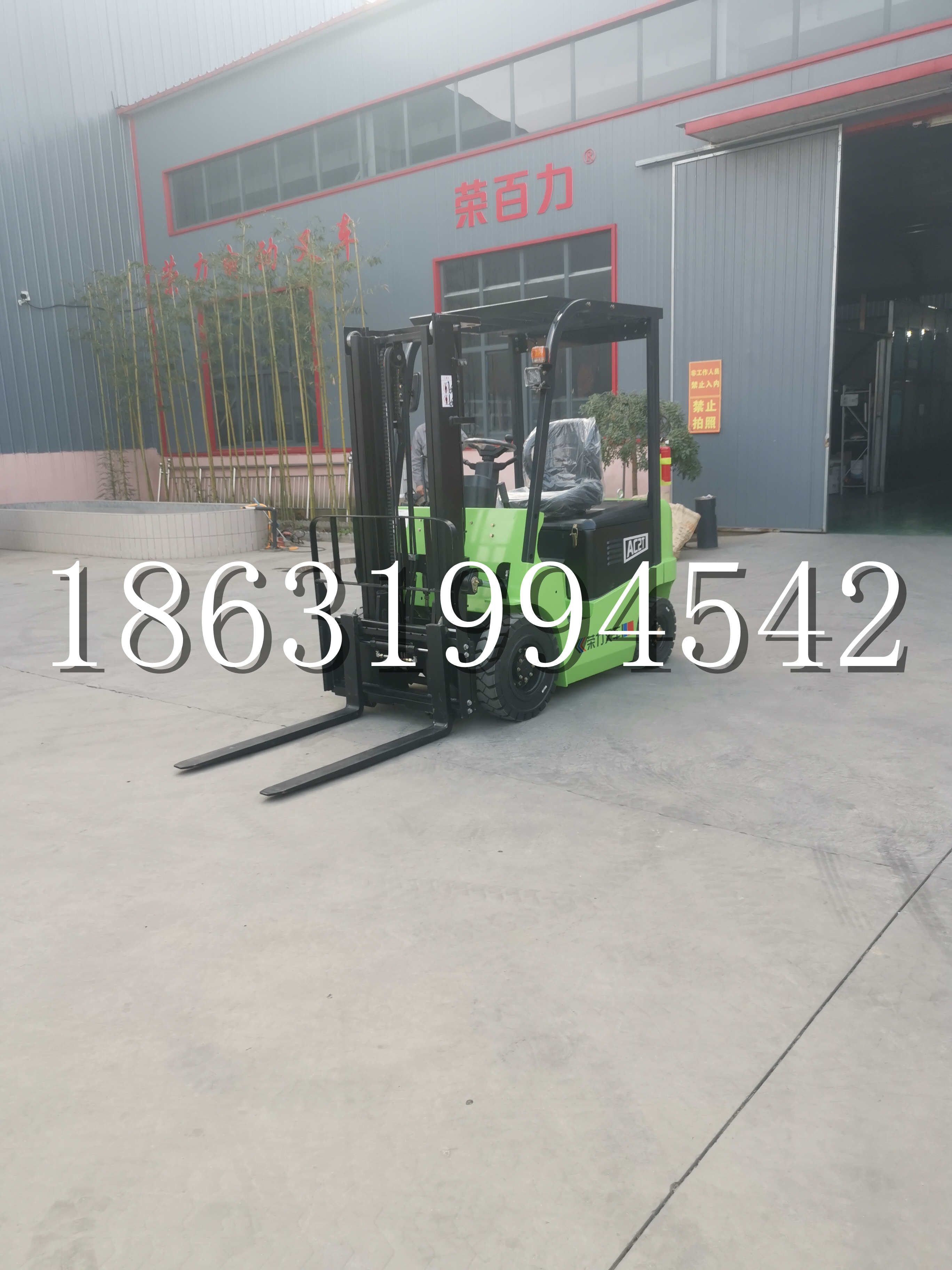 金水区优程2.5吨站驾式全电动液压搬运车3吨电动叉车锂电池托盘铲车地牛